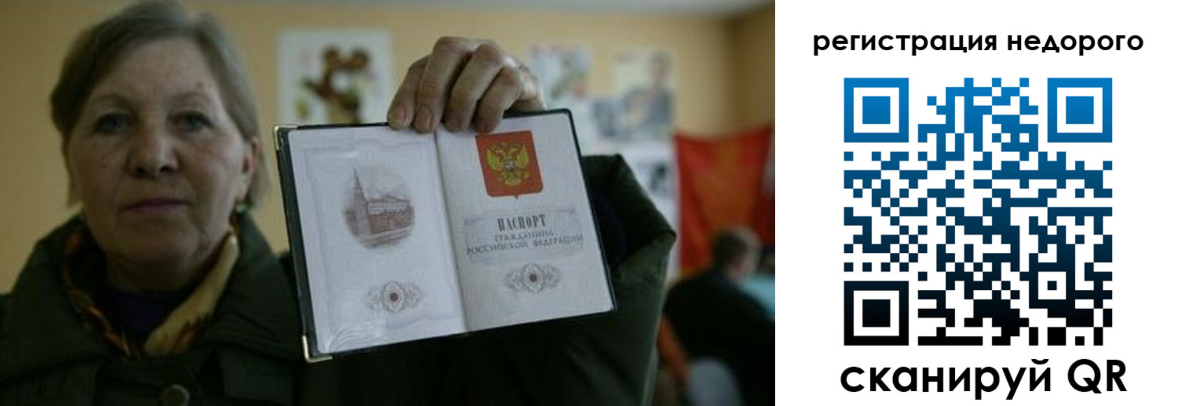 найти адрес прописки в Сосновом Бору