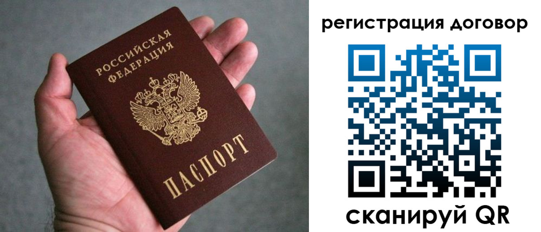 регистрация для дет. сада в Сосновом Бору